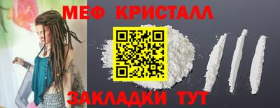 первитин Лесосибирск