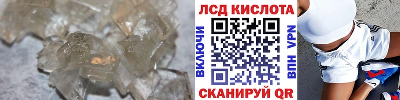 LSD-25 экстази кислота  Ишимбай 