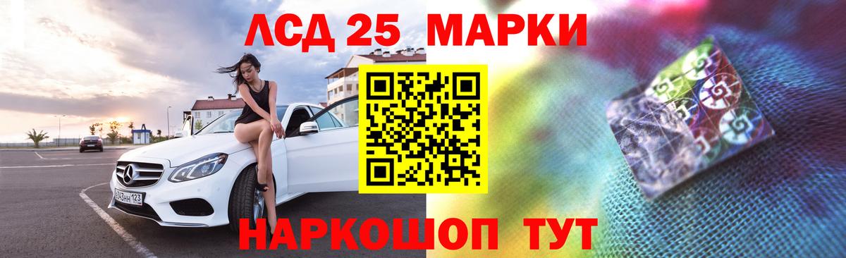 Ишимбай  Лсд 25 экстази ecstasy  ЛСД экстази  kraken сайт  Вход с VPN 