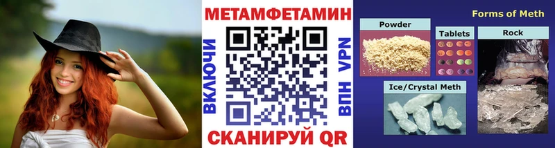 hydra сайт  магазин продажи наркотиков  Ишимбай  МЕТАМФЕТАМИН мет 