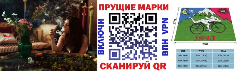 Марки N-bome 1500мкг  Ишимбай 