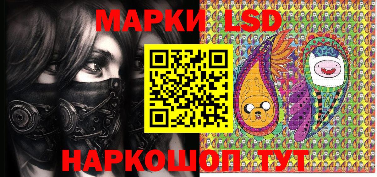 Марки 25I-NBOMe 1,8мг  Вход с VPN  Ишимбай  Марки 25I-NBOMe 1,8мг 