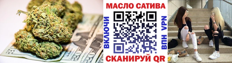Дистиллят ТГК вейп с тгк  где продают наркотики  OMG как войти  Ишимбай 