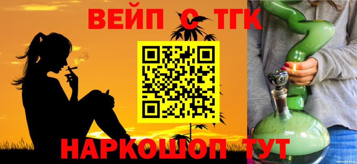 Ишимбай  Дистиллят ТГК гашишное масло  Вход с VPN 