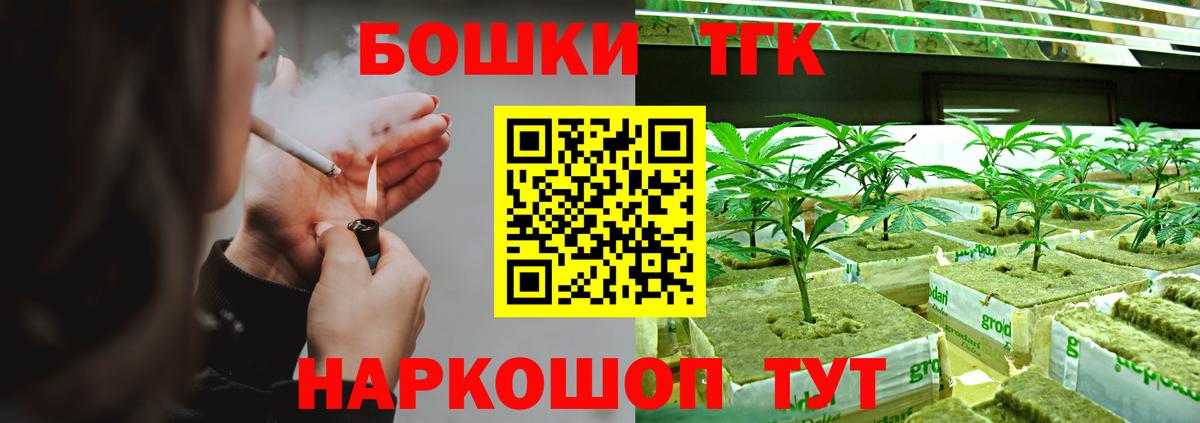Канабис VHQ  Вход с VPN  Марихуана Bruce Banner  Ишимбай  Бошки марихуана Amnesia 